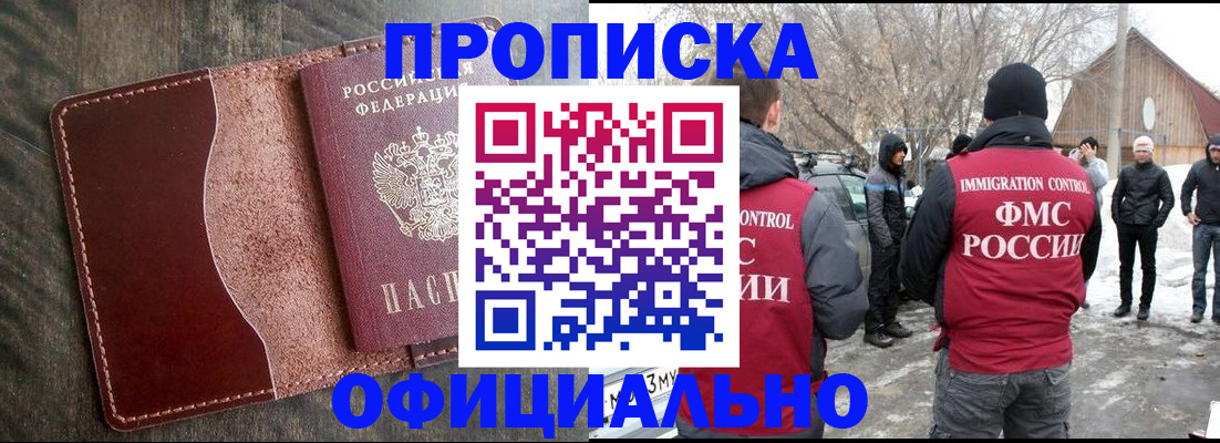 регистрация для школы в Бахчисарае